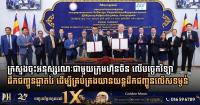 Cambodia’s Transport Ministry Partners with Guangdong Hongsheng to Deploy Smart Technology and Modernize Overloaded Vehicle Control