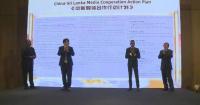 China, Sri Lanka chart new path for media cooperation at Colombo seminar