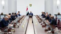 Baghdad confirms attack on Saudi pipeline came from Iraq
