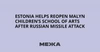 Estonia Helps Reopen Malyn Children’s School of Arts After Russian Missile Attack