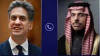UK reaffirms solidarity with Saudi Arabia after Houthi attacks