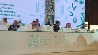 Azerbaijan participates in 15th ISSA General Assembly in Saudi Arabia