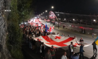 The participants of the protests in Tbilisi announced the formation of a united force.