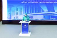 Sohar University launches Dr Suleiman Al Houqani research grant
