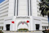 AGGRESSION ‘IS UNJUSTIFIABLE’: Bahrain rules out Iran meeting on Hormuz until diplomatic ties restored