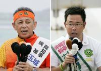 Voting underway in Okinawa governor race with U.S. base, economy in focus