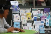 Employment among people in their 20s falls at fastest pace since 1998
