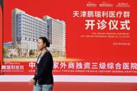 China’s Top Tier Hospitals Cut Jobs Over Massive Debt