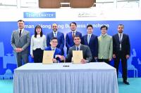 OIA, Templewater pact channels 50% of innovation fund into Oman
