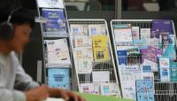 Jobs among Koreans in their 20s fall fastest since 1998 financial crisis