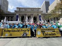Taiwan supporters march in New York for U.N. inclusion