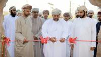 Omani Geological Heritage Exhibition opens in Jabal Akhdar