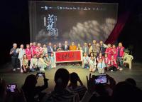 ‘Chi Lam Vai: The Way Back Home’ – multimedia theatre showcases Macau’s core values
