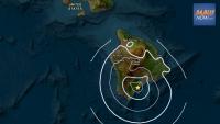 Magnitude-4.0 earthquake south of Pāhala, Island of Hawaiʻi
