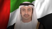 Abdullah bin Zayed, Iraqi counterpart discuss fraternal relations