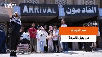 When the Breadwinner Returns to Syria: What Happens to Families Living on Remittances?