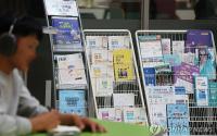 Employment among people in their 20s falls in S Korea at fastest pace since 1998