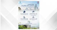 Bahrain ‘a model in battling ozone-depleting substances’
