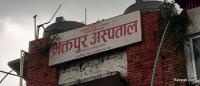 Bhaktapur Hospital Announces Recruitment for Doctors and Health Workers