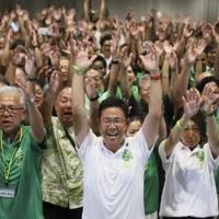 Japan's Okinawa ousts anti-US base governor