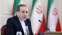 Iranian FM Araqchi Says Oman Deal Does Not Mean Reopening Of Hormuz Strait