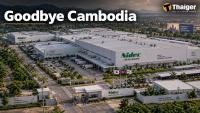 Japan’s Nidec to close Cambodia plant and shift production to Thailand