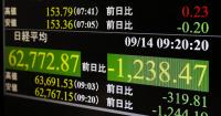 Asian shares are mixed and OpenAI investor SoftBank shares plunge after calls to slow AI industry