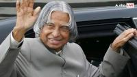 BRICS Veg Dinner Row: Former Iceland President Recalls Hosting Kalam With Vegetarian Menu