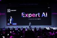 LG takes industrial AI from answers to action