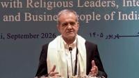 Iran’s Pezeshkian Urges BRICS to Play more Active Role in Upholding Non-Use of Force Principle
