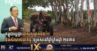 Cambodia Launches National Mine Action Policy 2026–2035 to Eradicate Explosive Remnants and Secure Land for Development