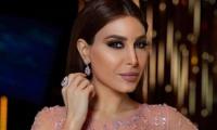 Yara’s Carthage Debut Rescheduled