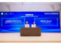 CPA Australia Participates in China (Shenzhen) – Australia Economic and Trade Exchange Conference