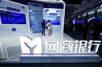 Ant-Backed MYbank Launches First Inclusive-Finance AI Agent for Small Businesses