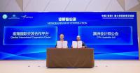 CPA Australia Participates in China (Shenzhen) - Australia Economic and Trade Exchange Conference