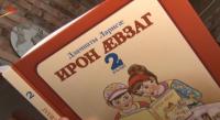 Second chance: South Ossetia revives efforts to promote Ossetian amid leadership change