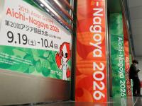 South Korean officials decry ‘worst ever’ Asian Games accommodation