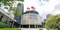Chief Executive to Announce Hong Kong's First Five-Year Plan and Deliver Policy Address to LegCo