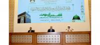 President of Republic: We are working to make our Diversity rich and our differences strong and complementary