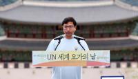‘Sarang 2026: The Festival of India in Korea’ to spread culture in cities across Korea
