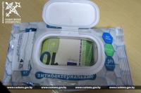 Belarusian Hid 5 Thousand Euros in a Pack of Wipes and Crossed the Border Like That