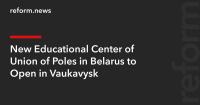 New Educational Center of Union of Poles in Belarus to Open in Vaukavysk