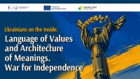 Ukrainians on the Inside: Language of Values and Architecture of Meanings. War for Independence