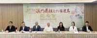 A-Ma Cultural & Tourism Festival to start Oct 12
