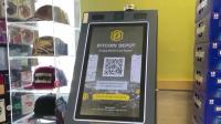 New crypto ATM scam protections to take effect in New Hampshire