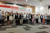 Bulgarian Athletics Federation Awards Top Athletes of 2026 Outdoor Season