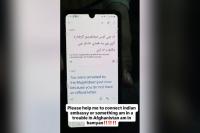 Keralite vlogger says Afghan authorities threatened arrest over solo travel without male companion