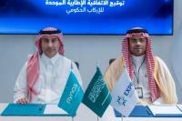 flynas joins Saudi’s ERCAB travel service under EXPRO