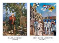 Ruben Vardanyan's Wife Donates Valuable Fine Art Collection to Gyumri