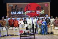 Dhaka theatre festival celebrating 416 years of Dhaka city concludes
